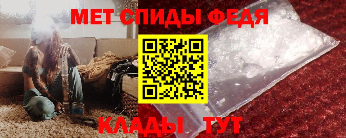 АМФЕТАМИН Premium  Вход с VPN  Амфетамин  Коркино 