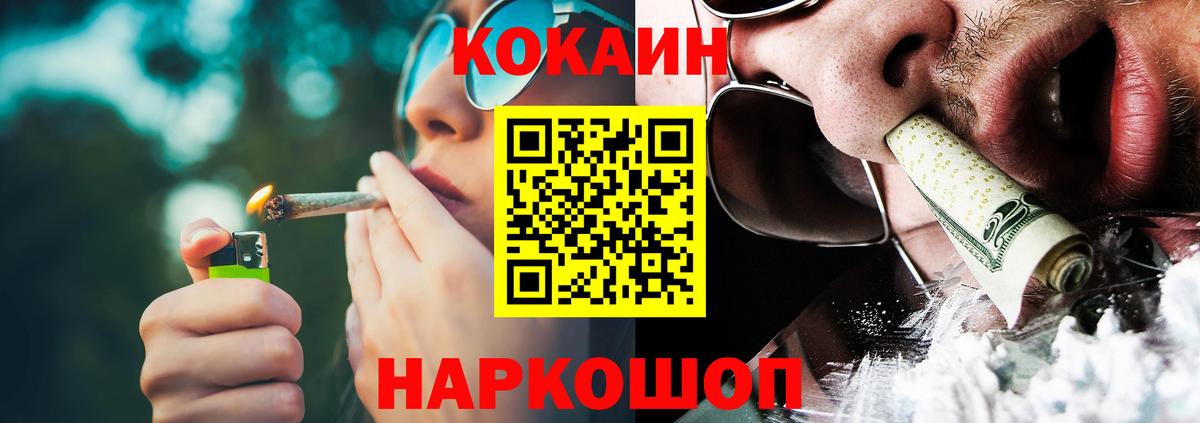 КОКАИН Перу Коркино