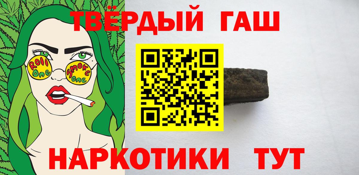 Конопля  Мефедрон кристаллы  ТГК  ЭКСТАЗИ  Купить наркотик  ГАШИШ  Вход с VPN  Коркино  COCAIN 