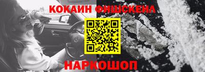 бутик Дубна
