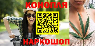 бутик Дубна