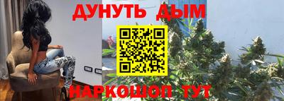бутик Донской