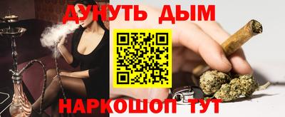 бутик Донской