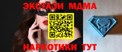 бутик Дубна