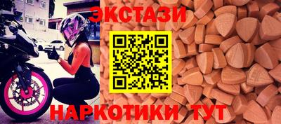 ECSTASY Донецк