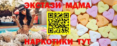 ECSTASY Донецк