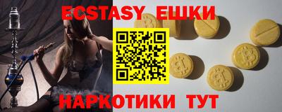 ECSTASY Донецк