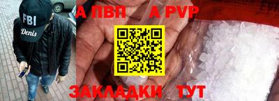 бутик Донской