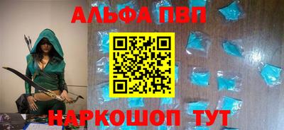 бутик Дубна