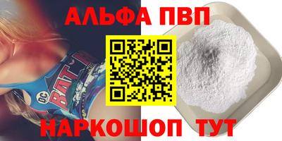 бутик Дубна
