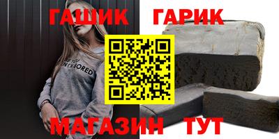 бутик Дубна