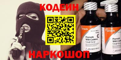 бутик Дубна