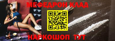 бутик Дубна