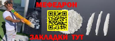 бутик Дубна