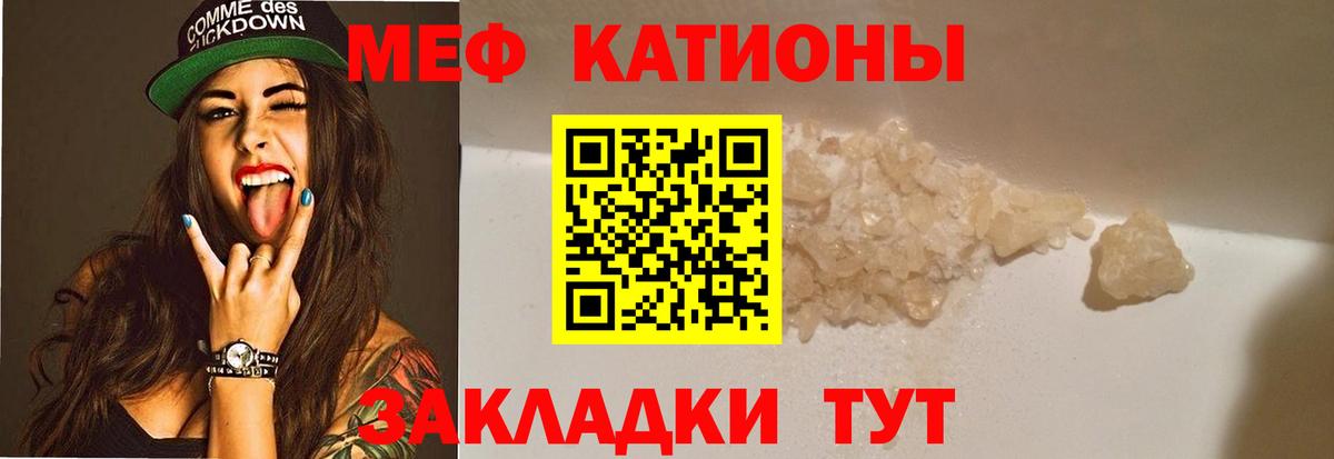 Мефедрон мяу мяу  Вход с VPN  МЕФ  Меф мяу мяу  Коркино 