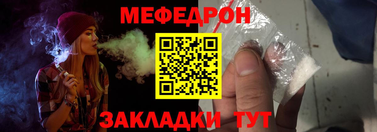 МЕФ кристаллы Коркино
