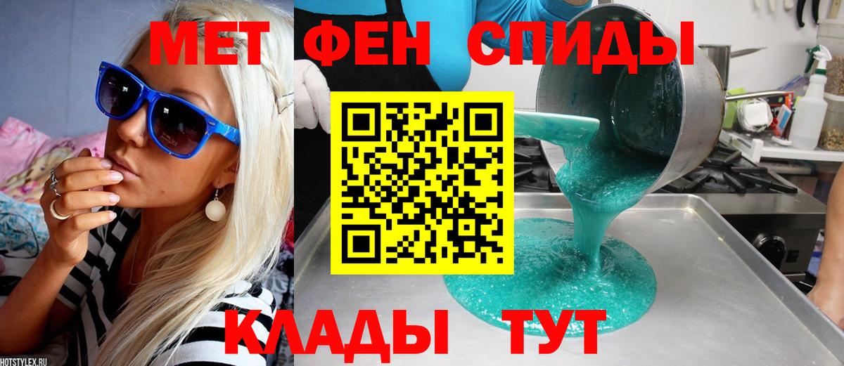 Первитин Декстрометамфетамин 99.9%  Вход с VPN  Коркино  Первитин Декстрометамфетамин 99.9% 