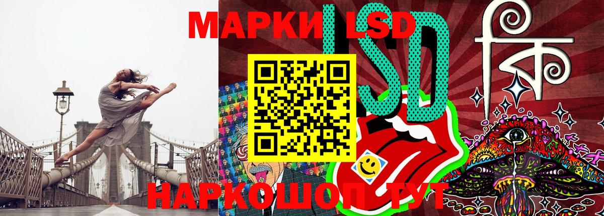 Марки N-bome 1500мкг  Вход с VPN  Коркино 
