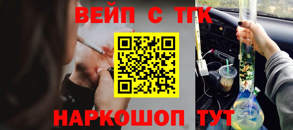 Коркино  OMG рабочий сайт  ТГК концентрат  Вход с VPN  ТГК Wax 