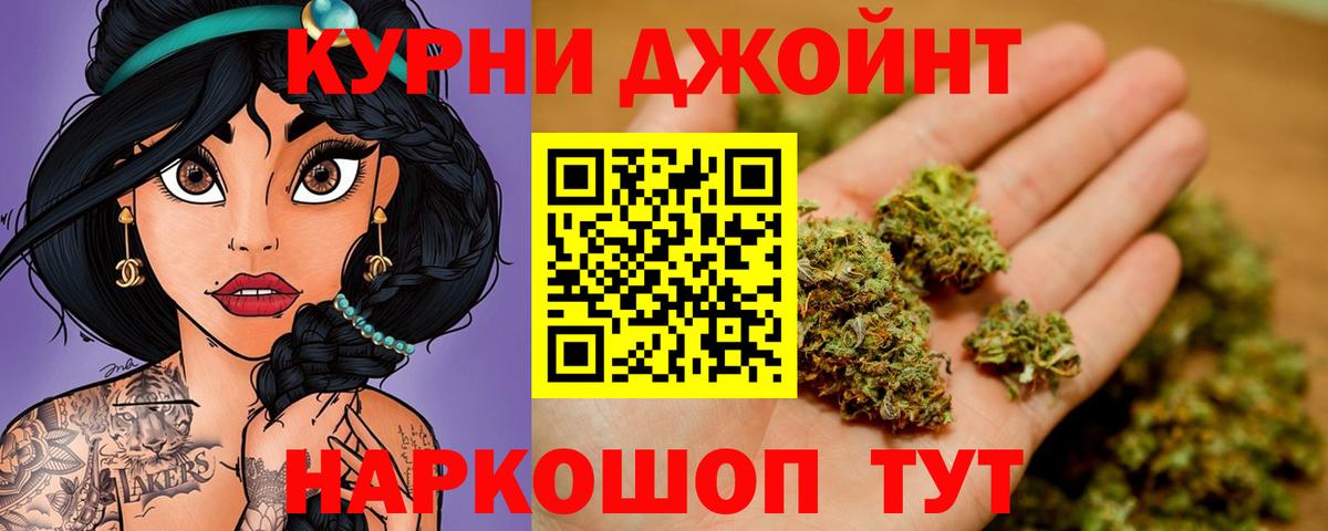 Каннабис марихуана  Шишки марихуана марихуана  МАРИХУАНА White Widow  Канабис сатива  Вход с VPN  Коркино 